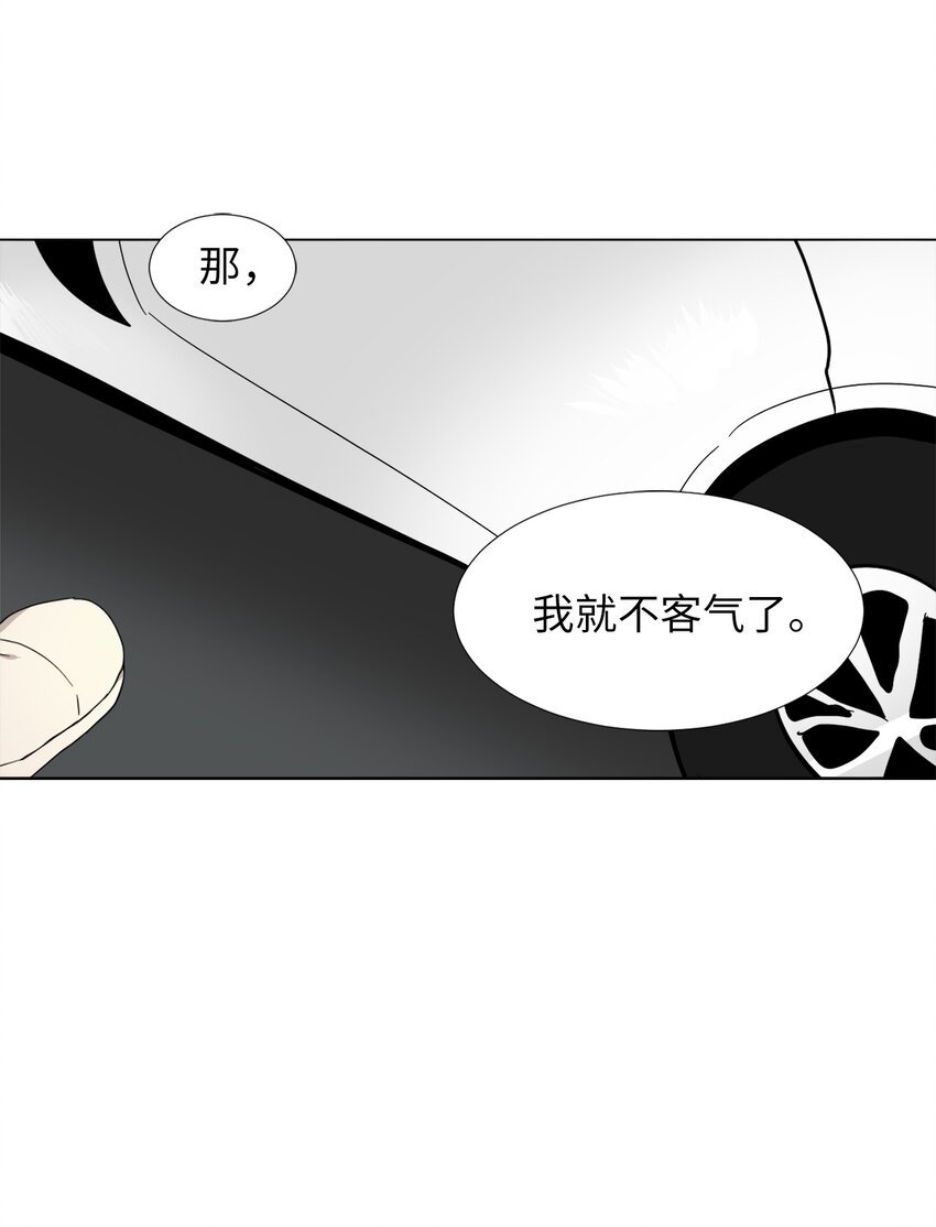 18 亲切的上司