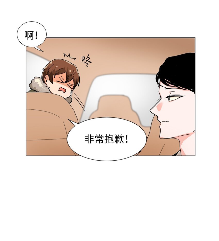 18 亲切的上司