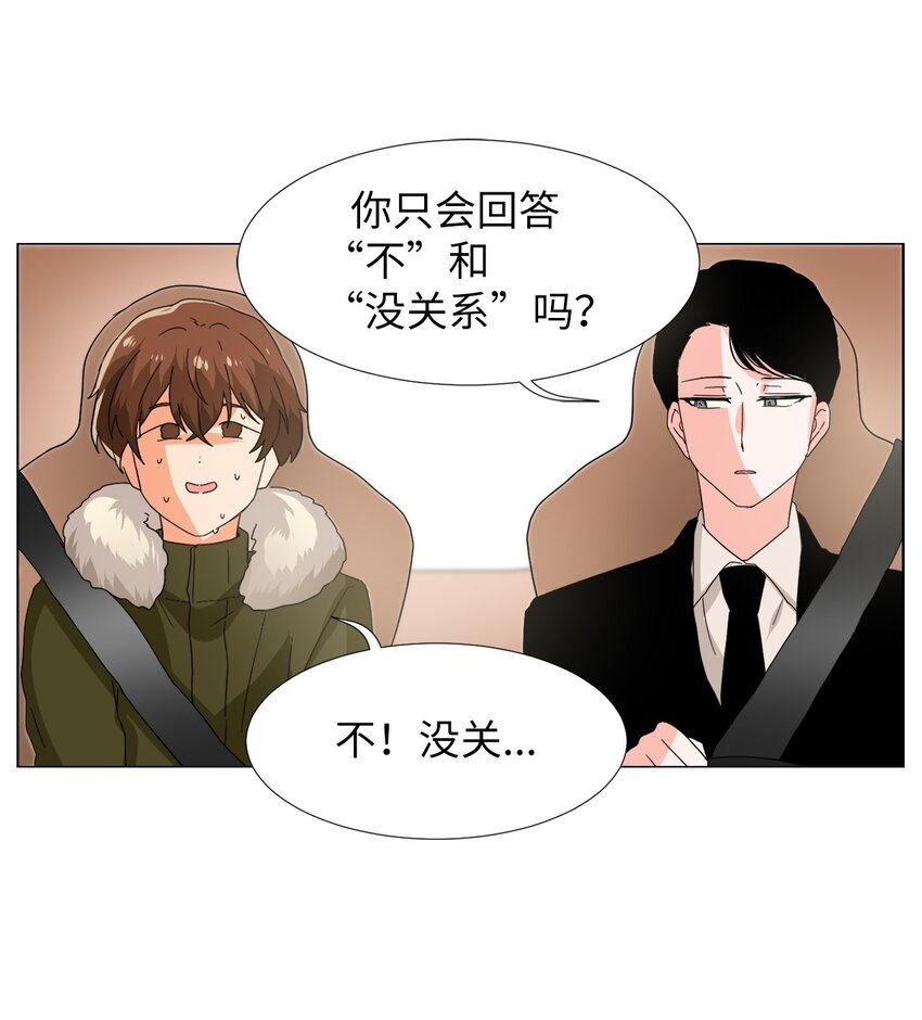 18 亲切的上司