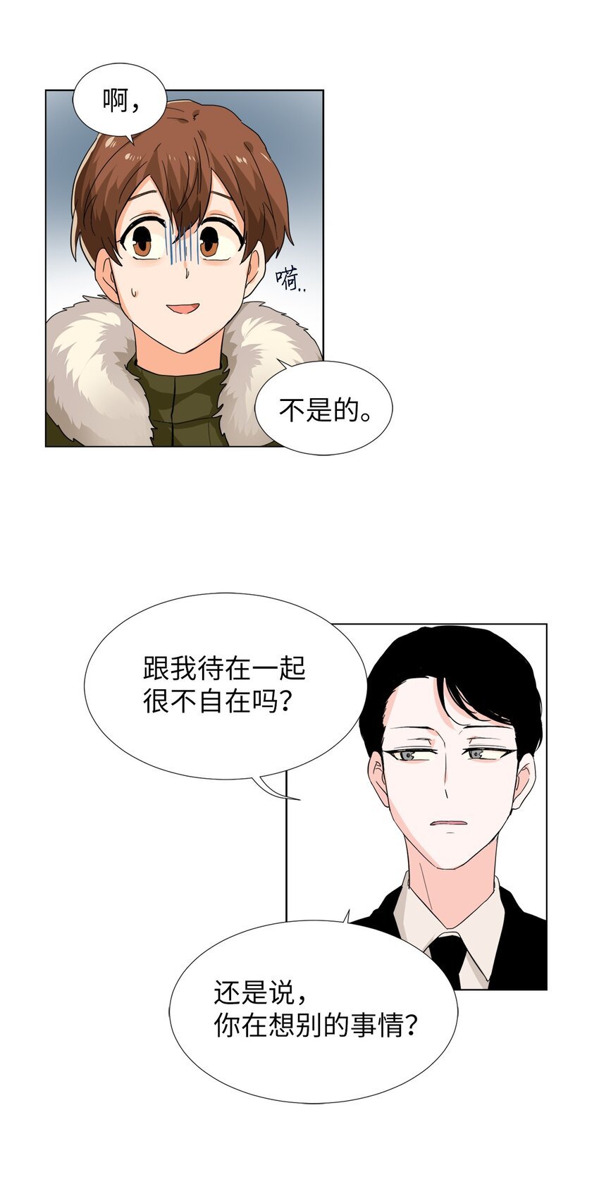 18 亲切的上司