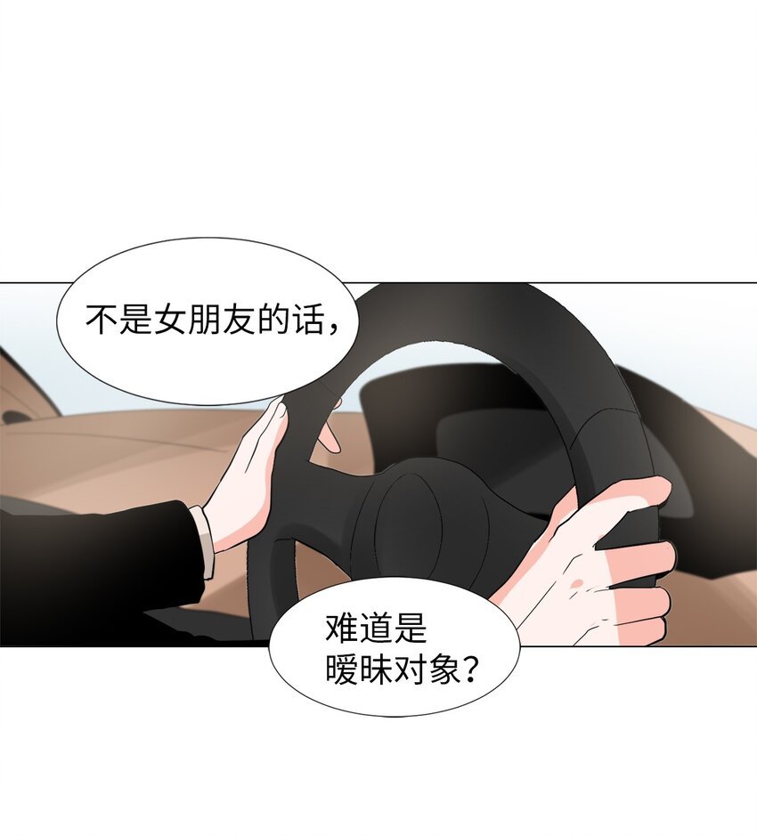 18 亲切的上司