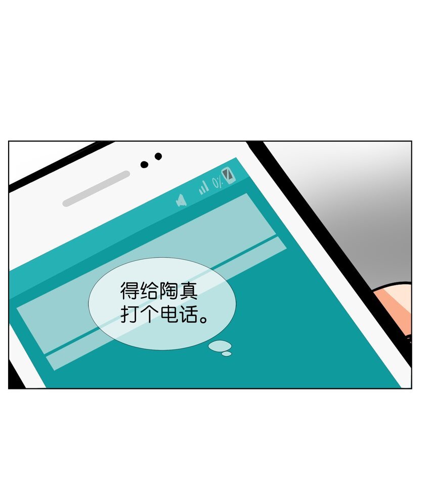 18 亲切的上司