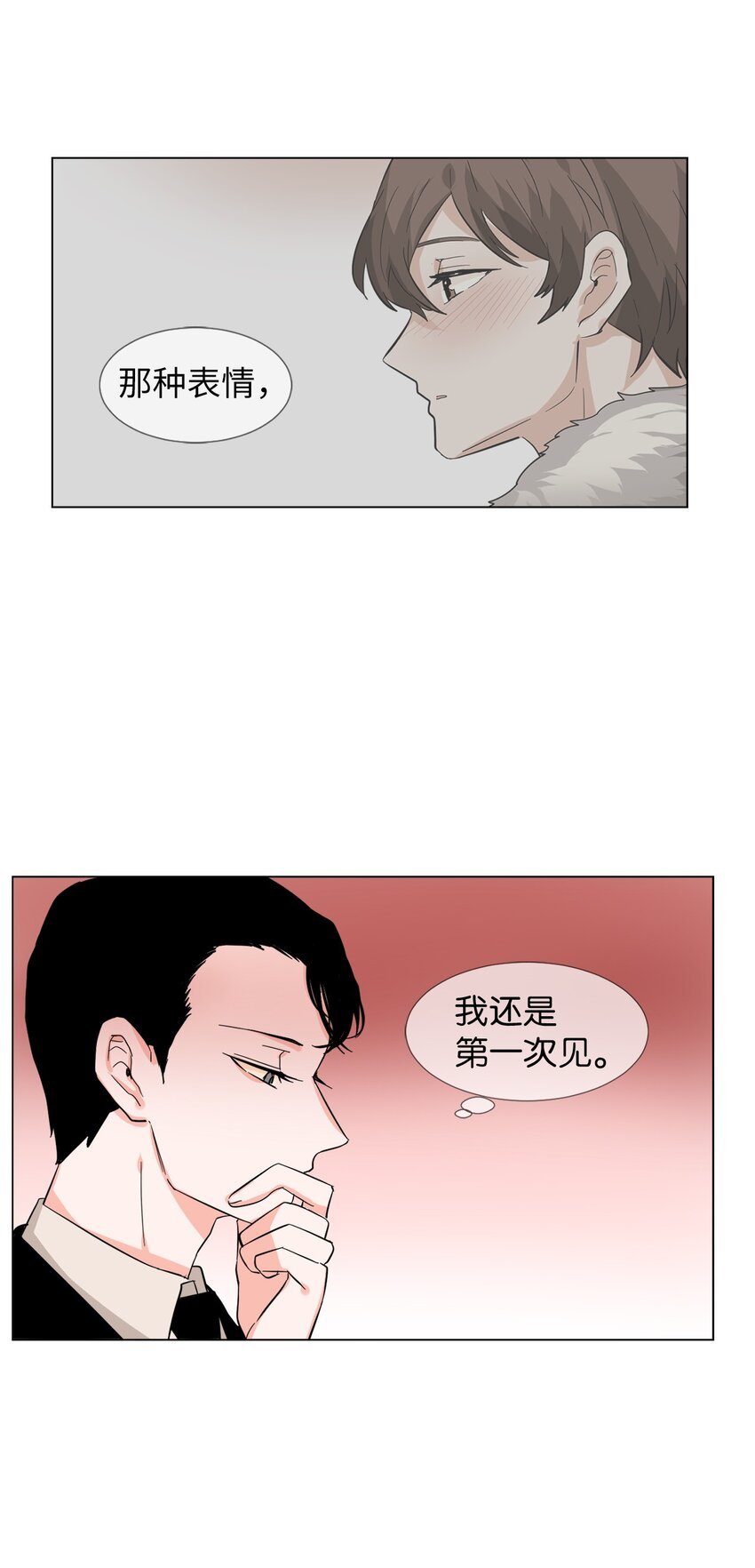 18 亲切的上司