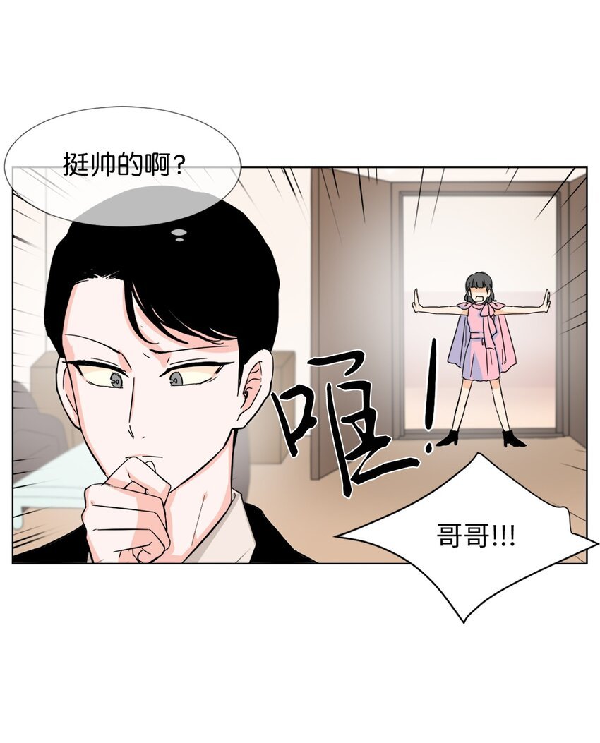 18 亲切的上司