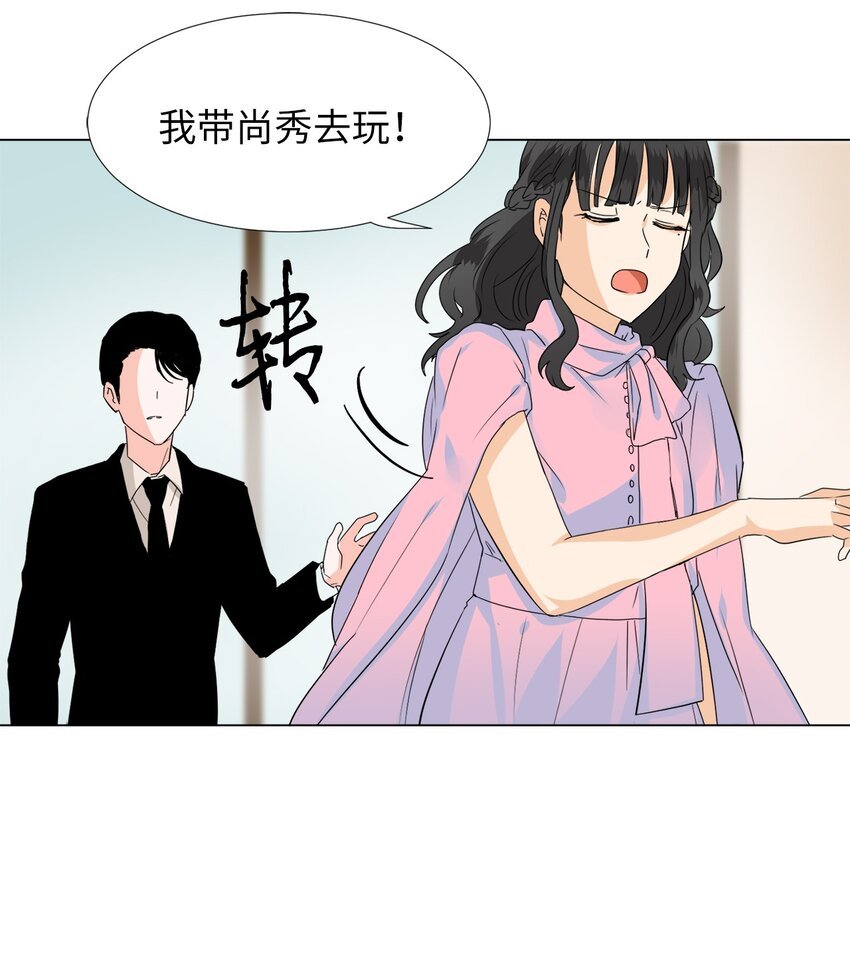 18 亲切的上司
