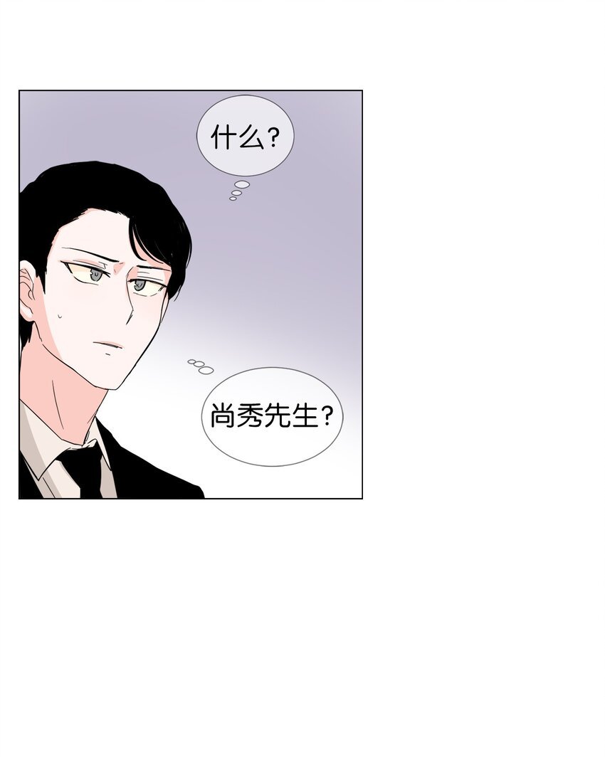 18 亲切的上司