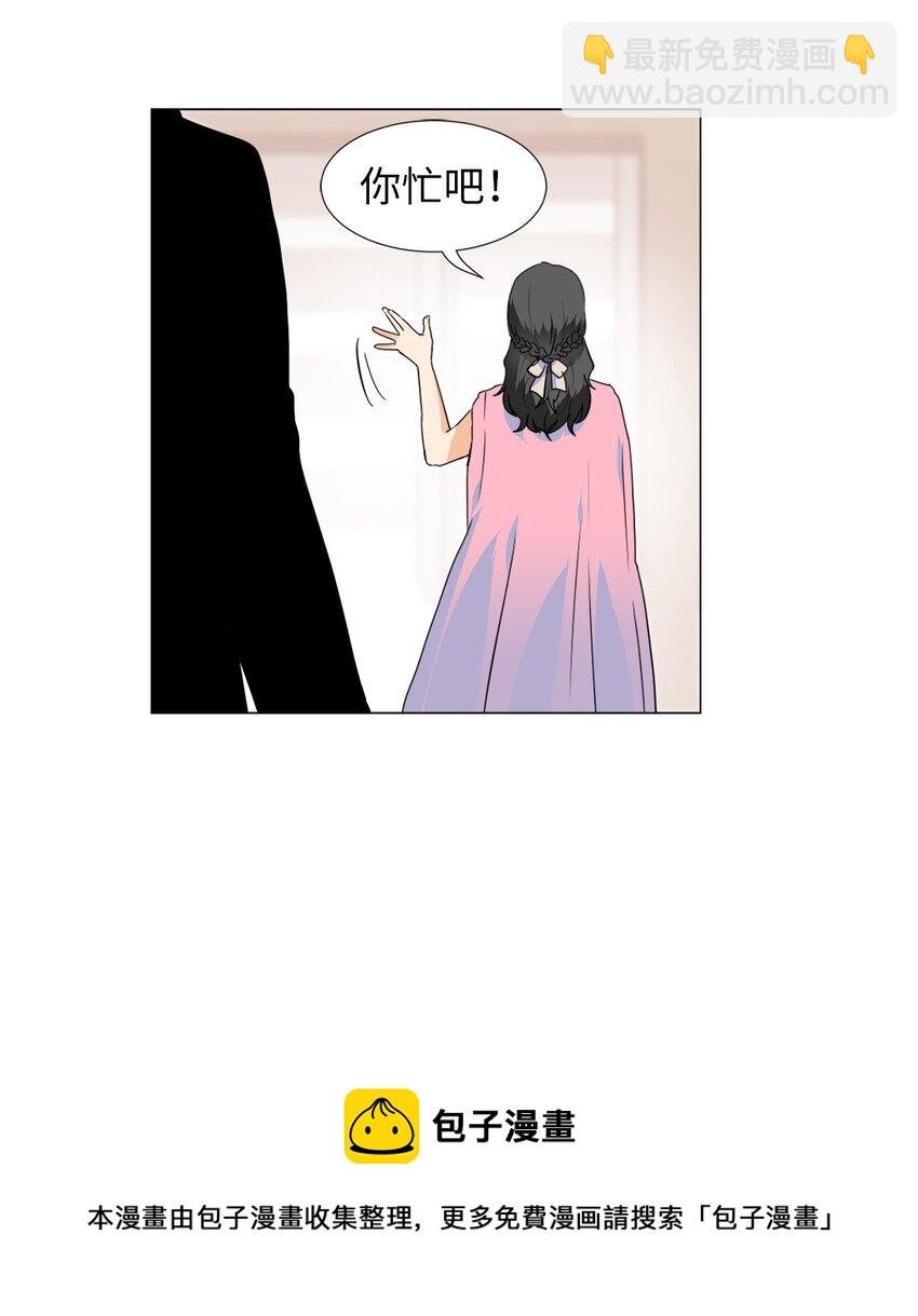 18 亲切的上司