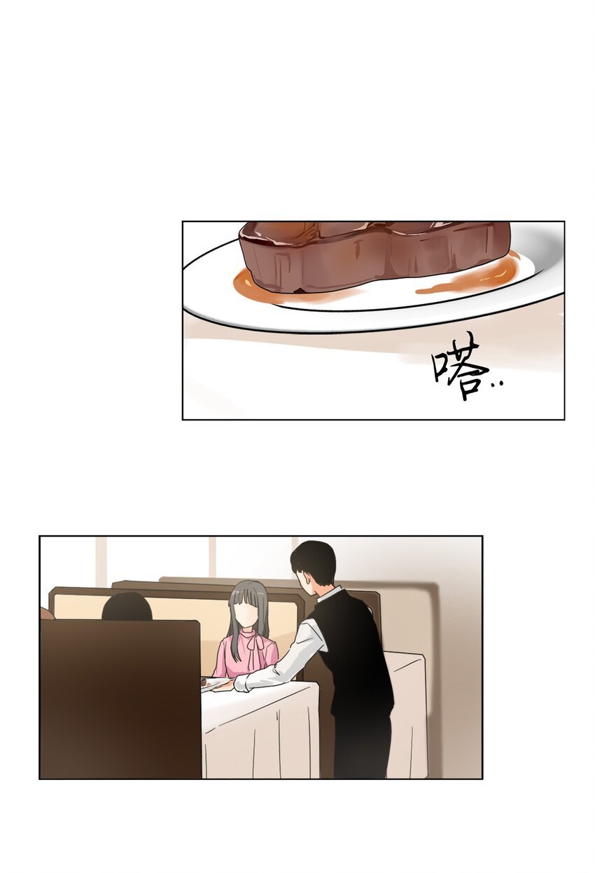 19 妹妹神助攻