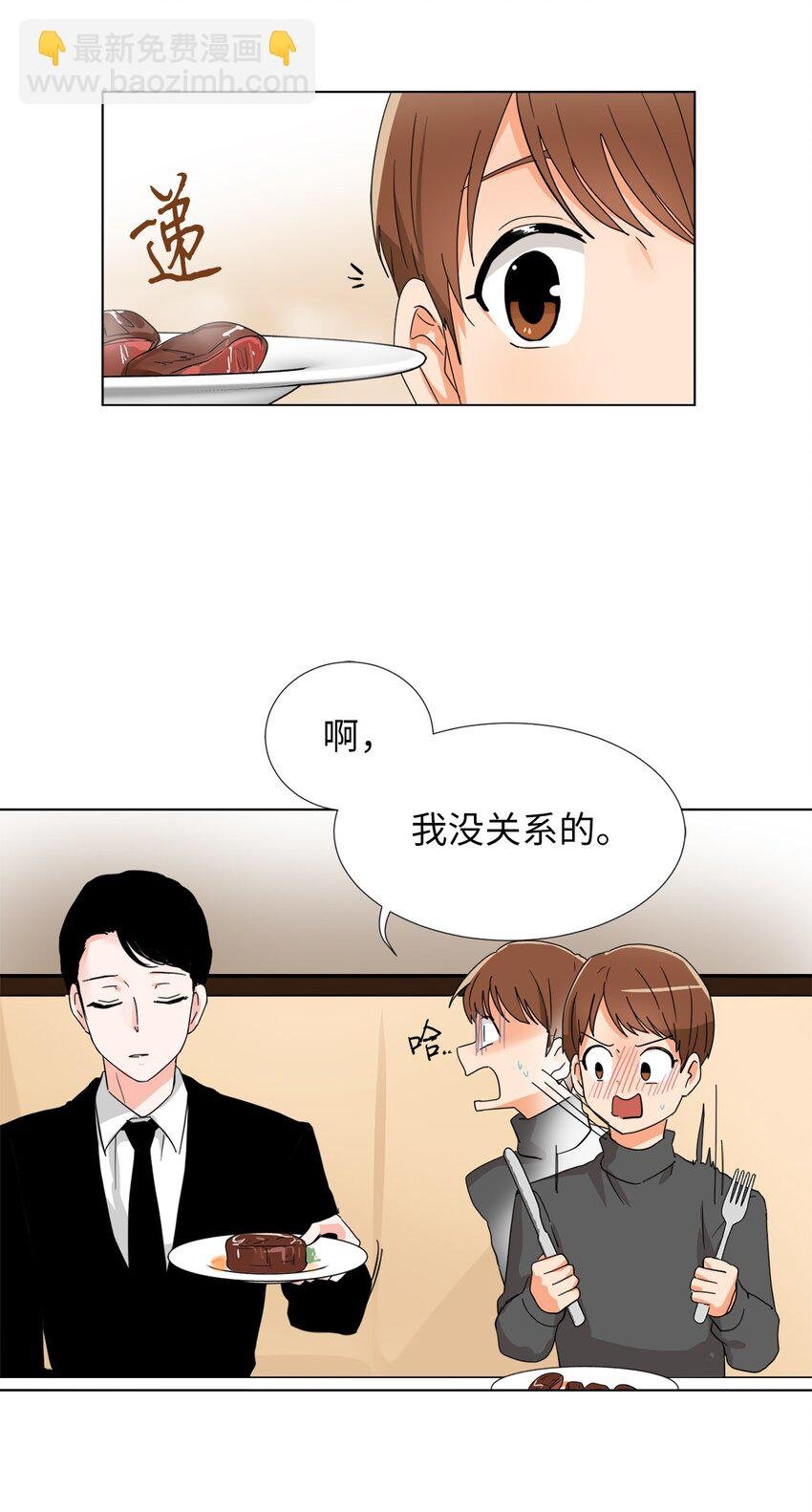 19 妹妹神助攻