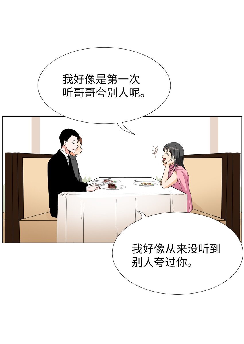19 妹妹神助攻
