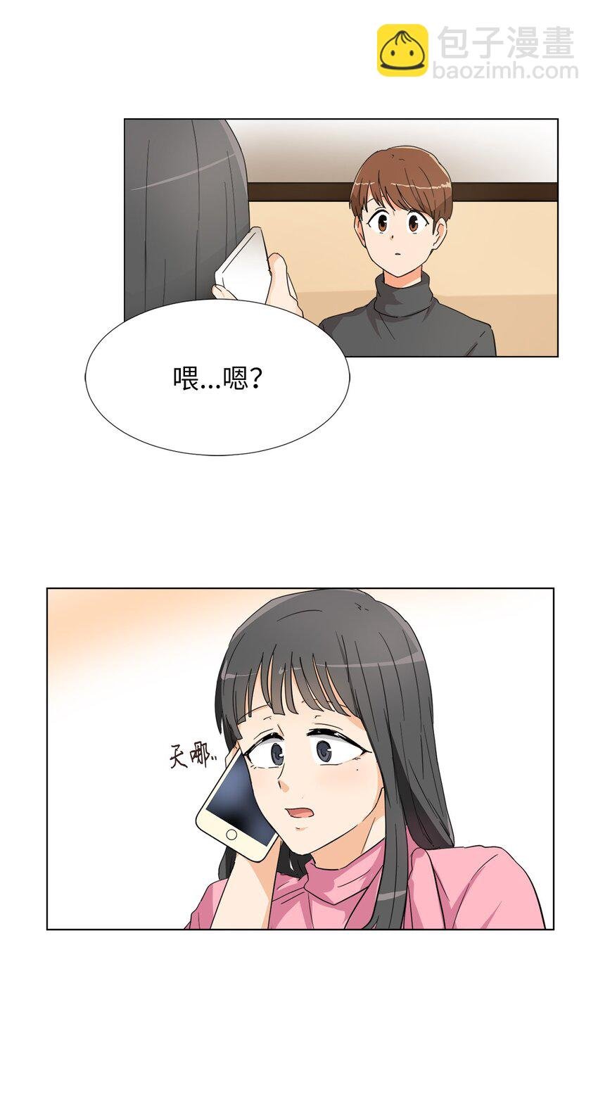 19 妹妹神助攻