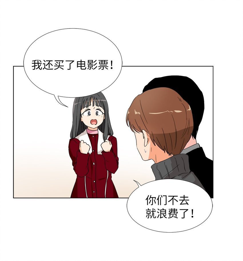 19 妹妹神助攻