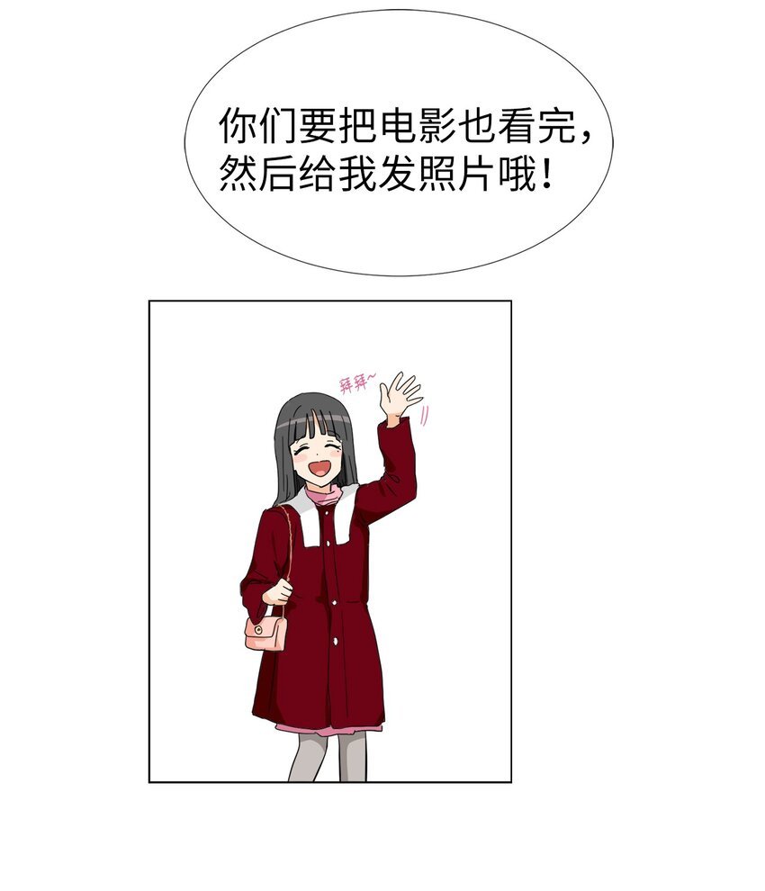 19 妹妹神助攻