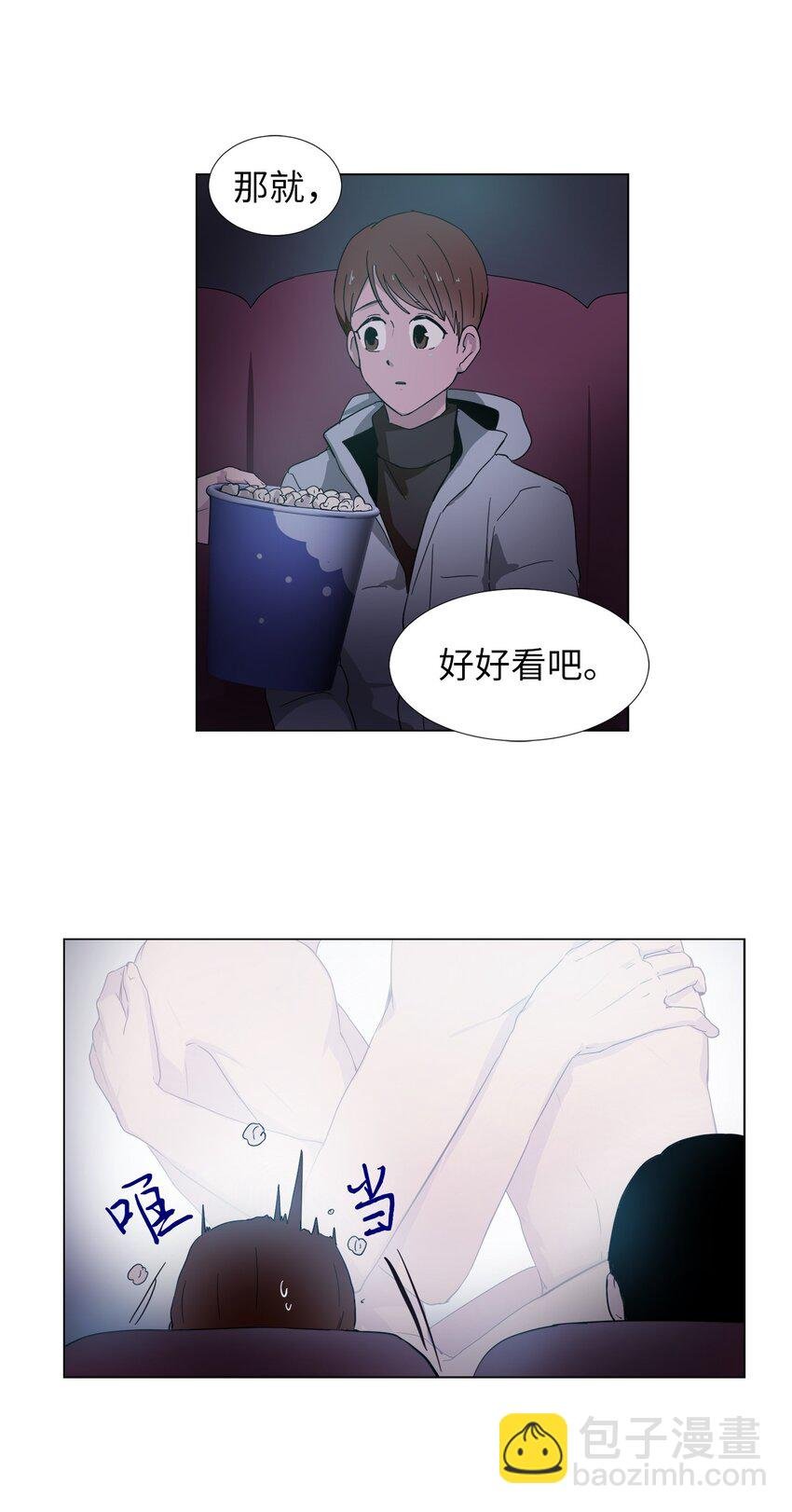 19 妹妹神助攻