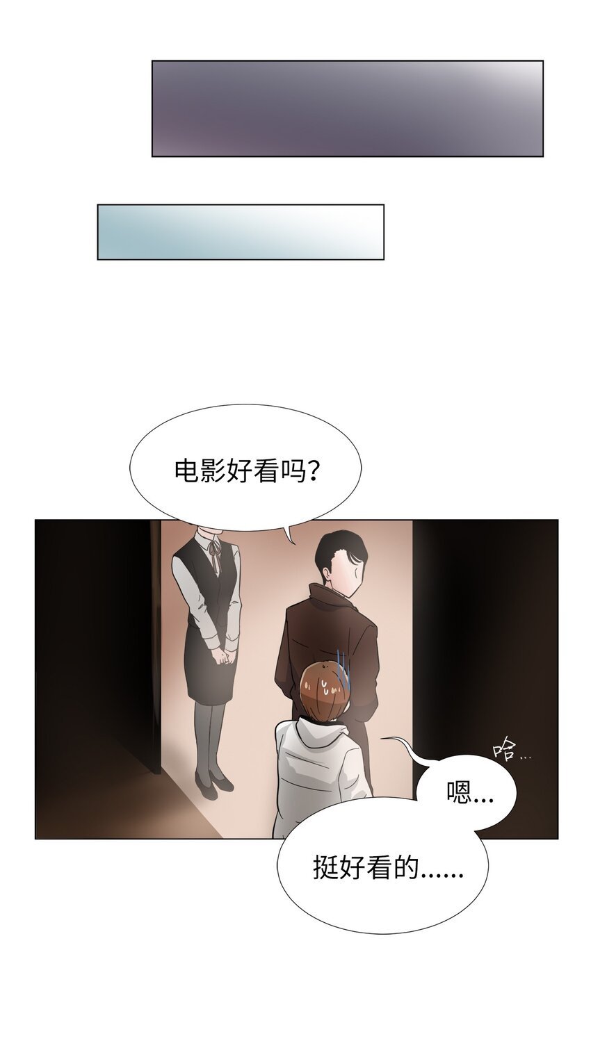 19 妹妹神助攻