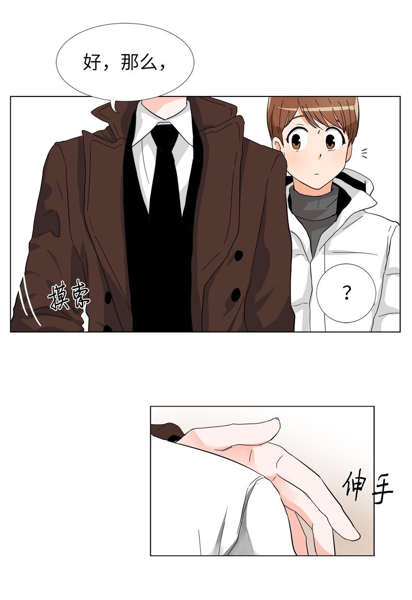 19 妹妹神助攻