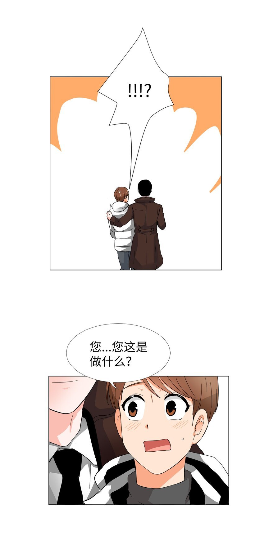 19 妹妹神助攻