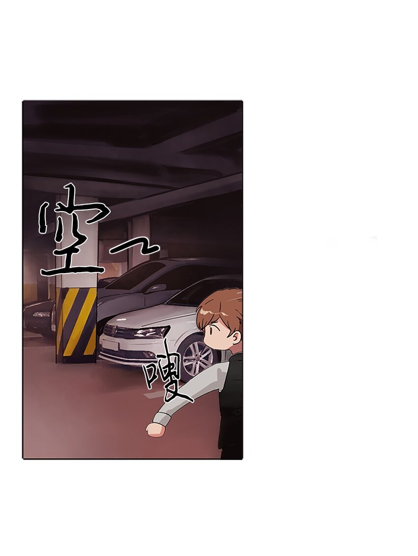 02 突发状况
