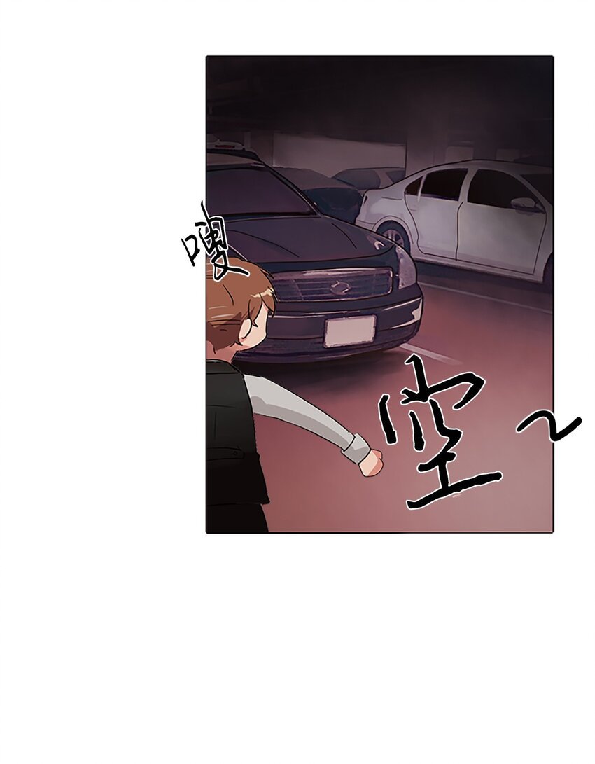 02 突发状况