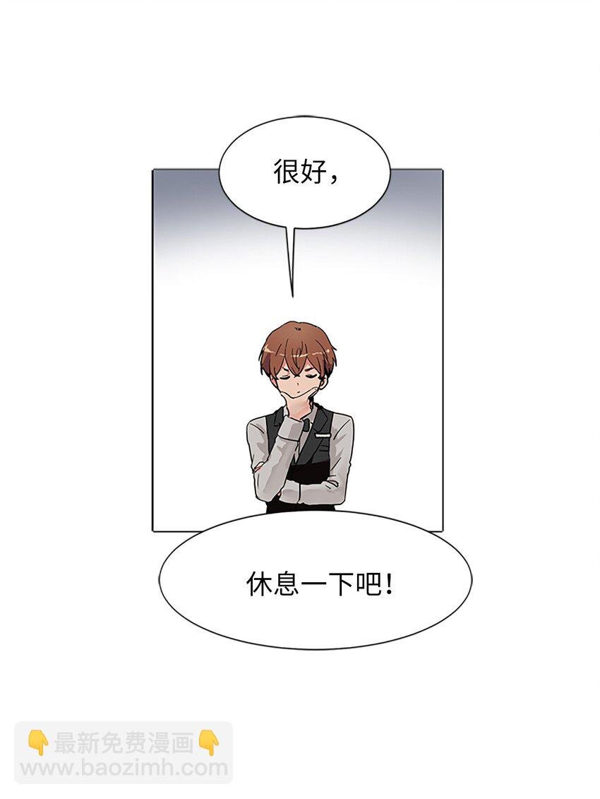 02 突发状况