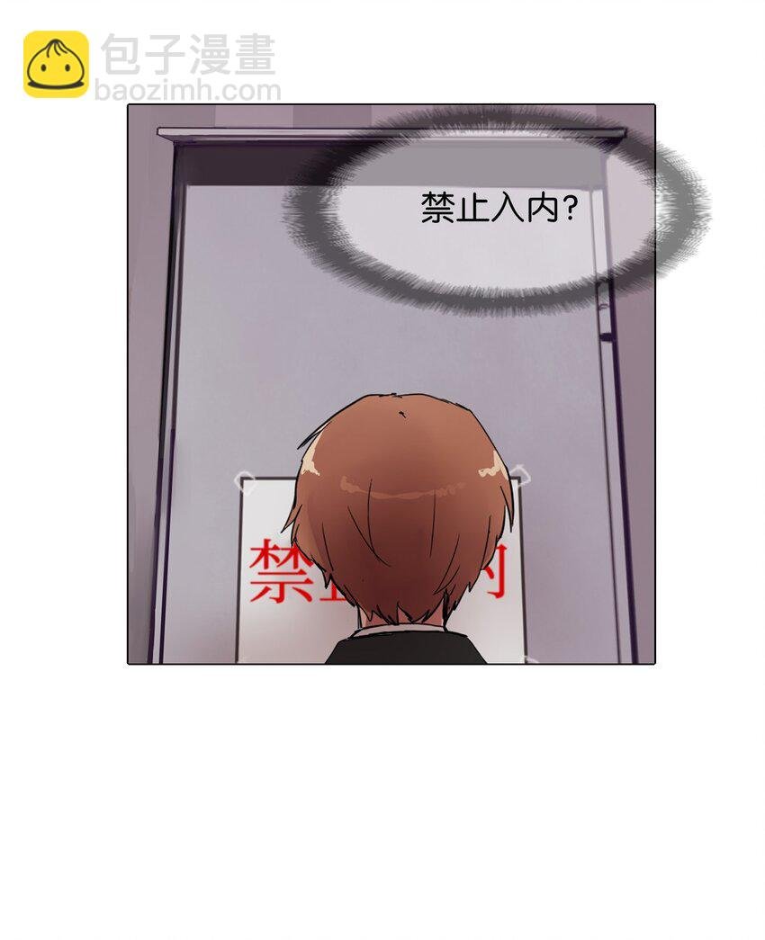 02 突发状况