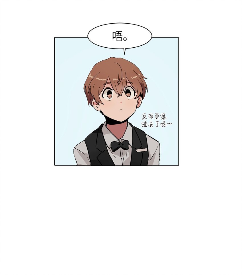 02 突发状况