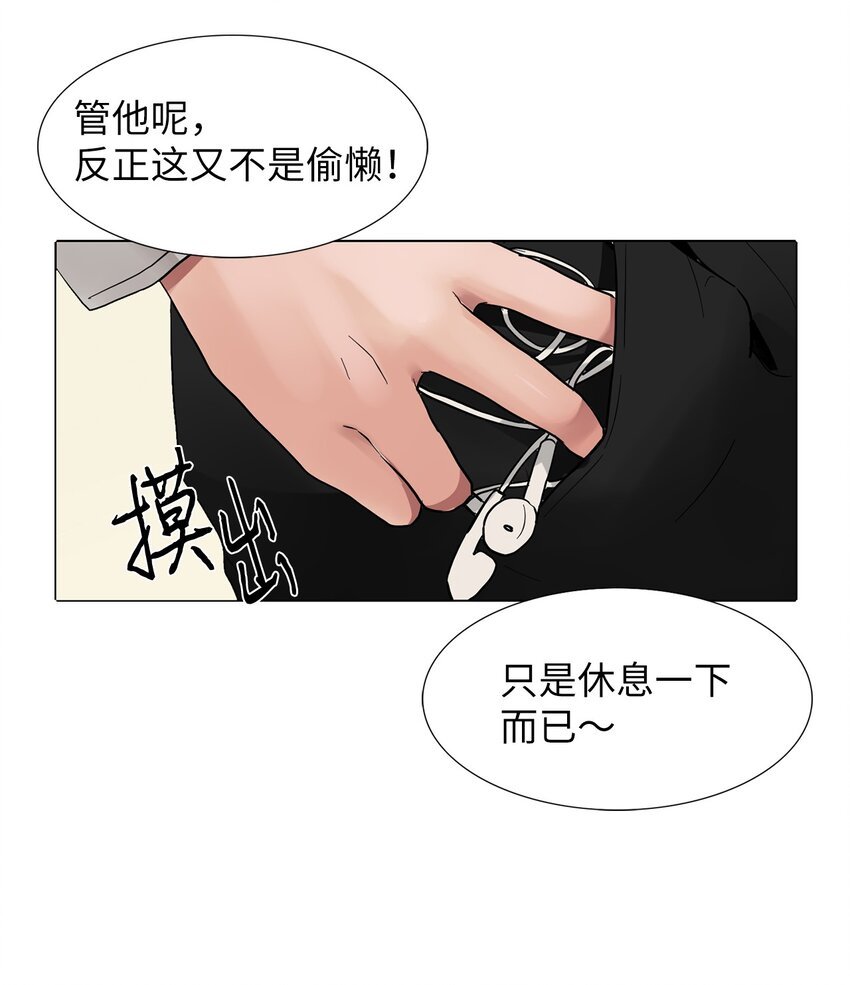 02 突发状况