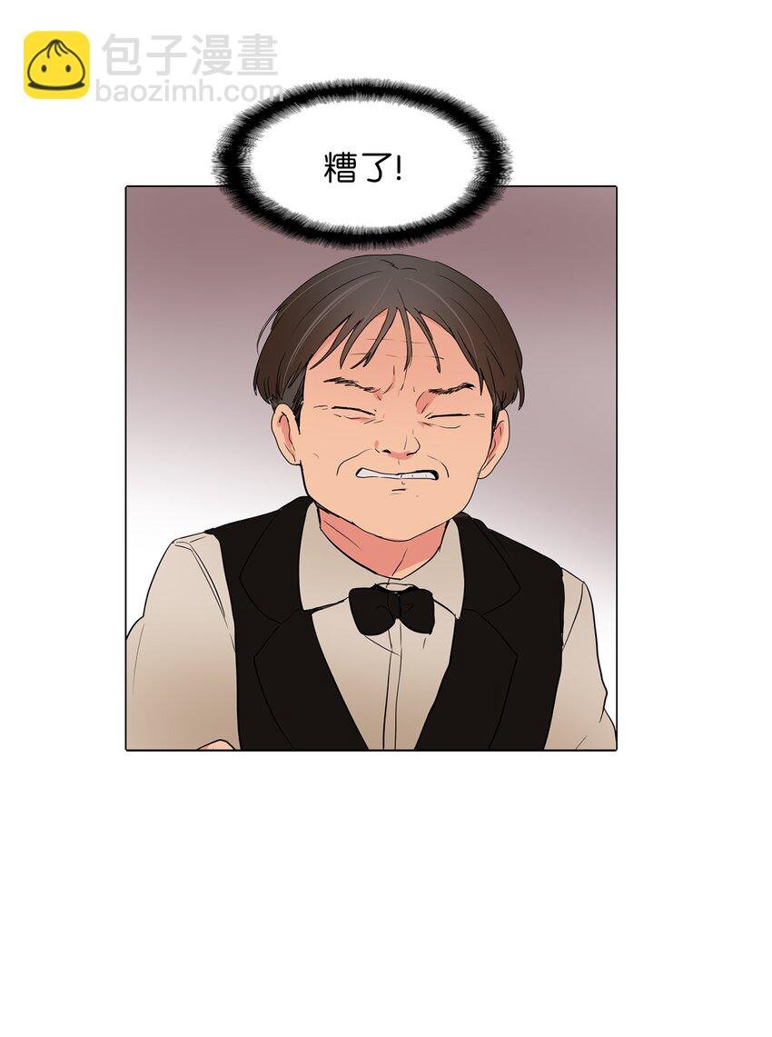 02 突发状况