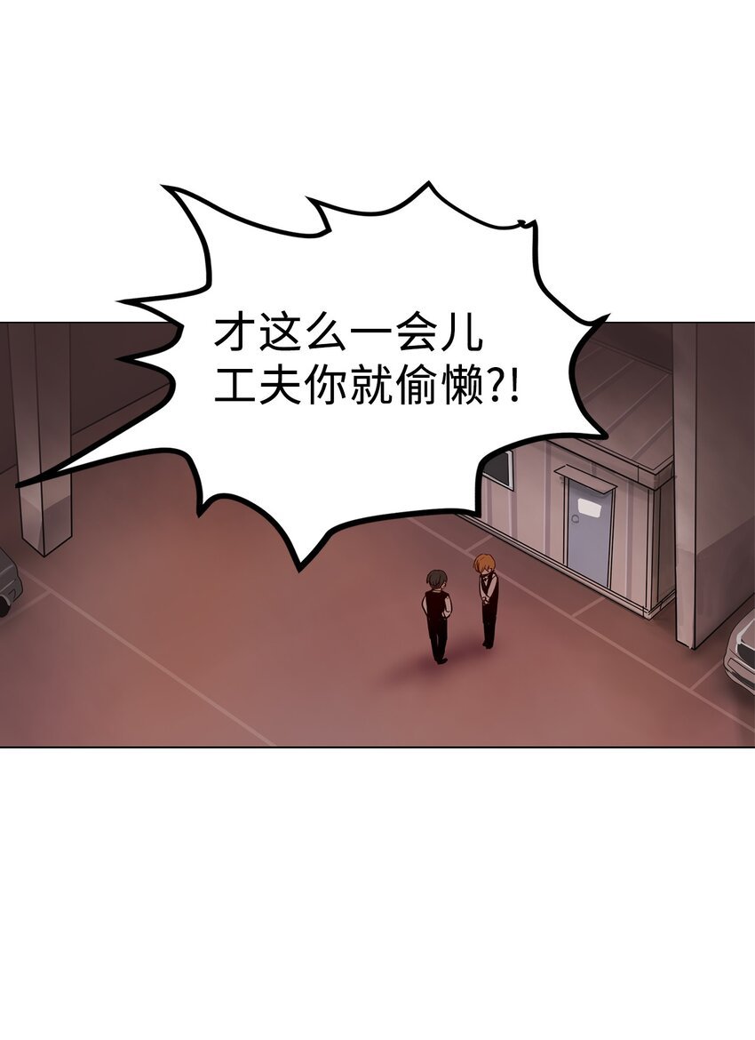 02 突发状况