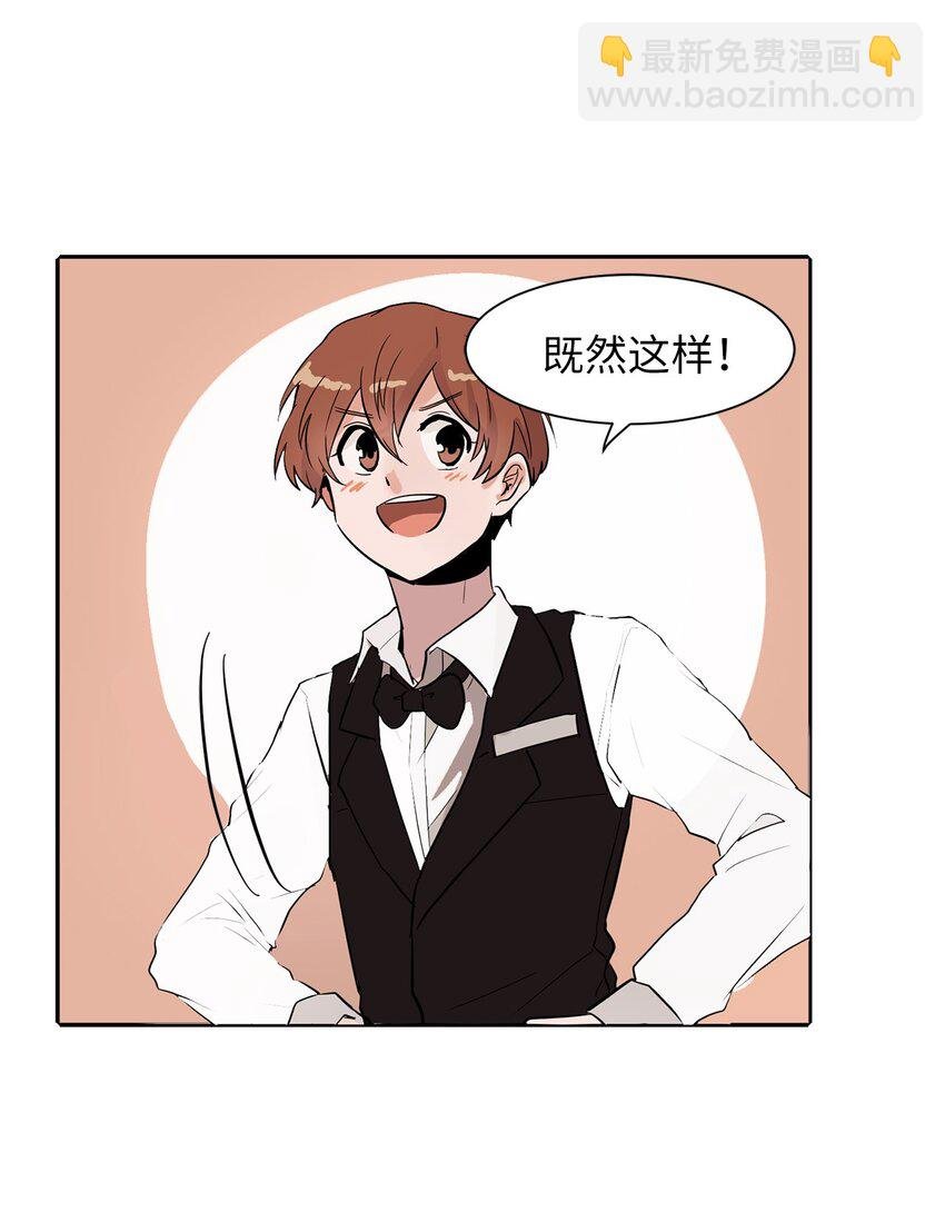 02 突发状况
