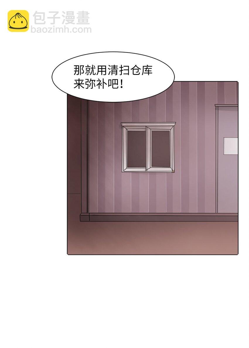 02 突发状况