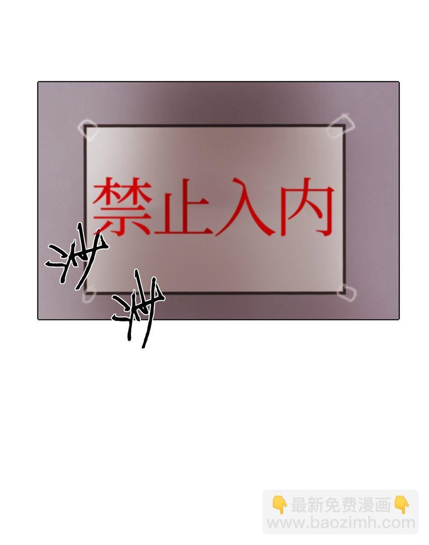 02 突发状况