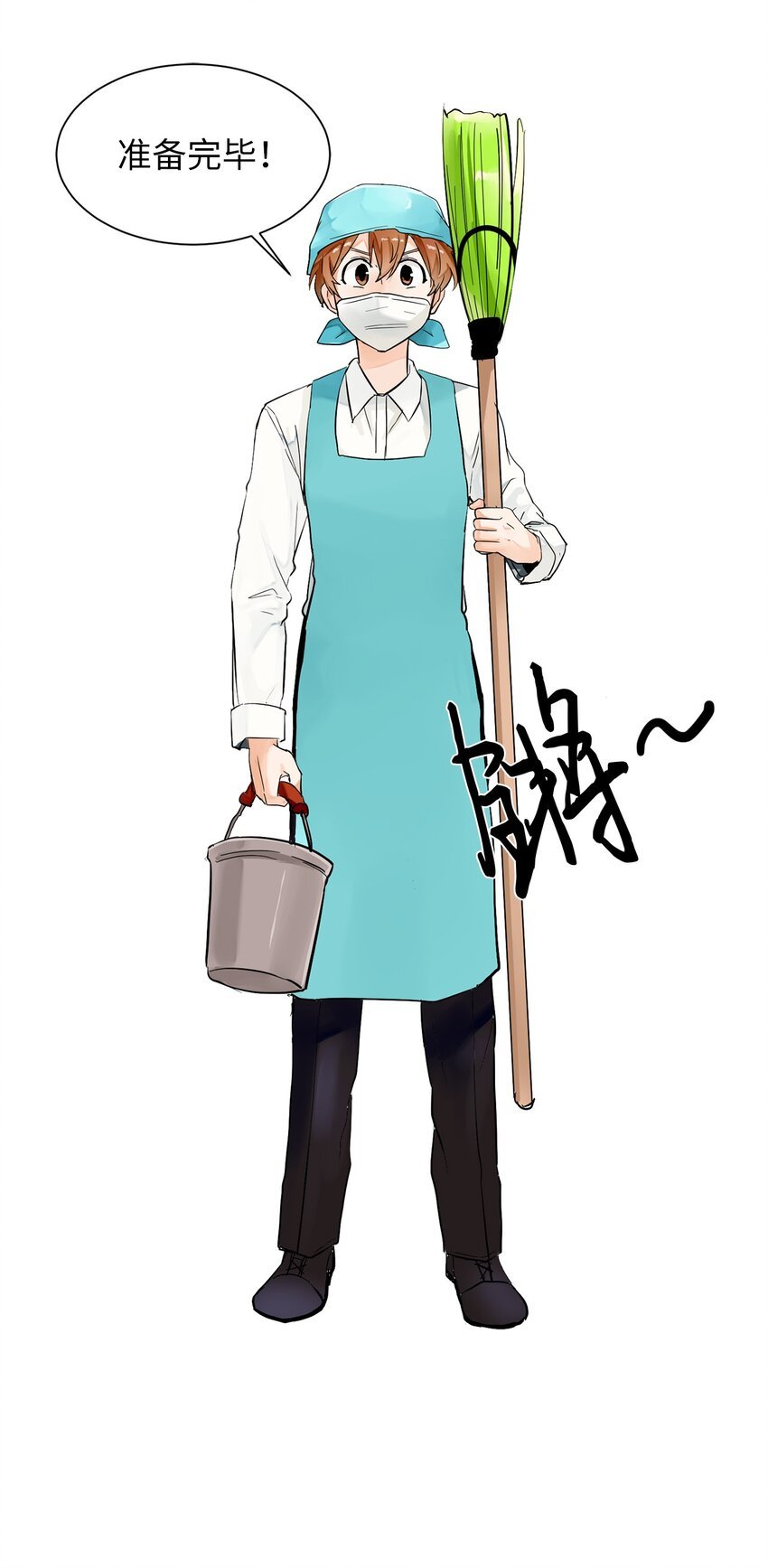 02 突发状况