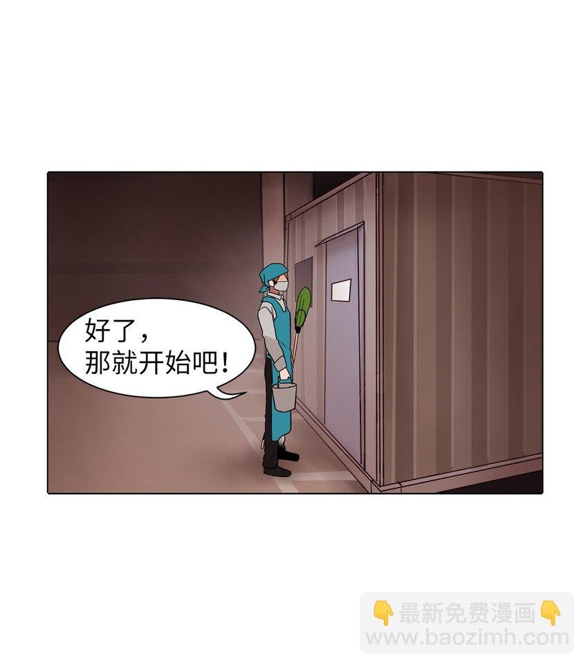 02 突发状况