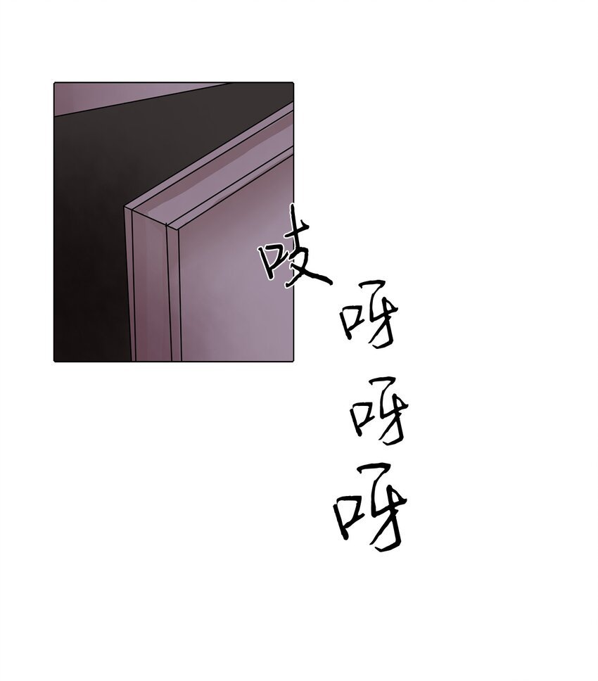 02 突发状况