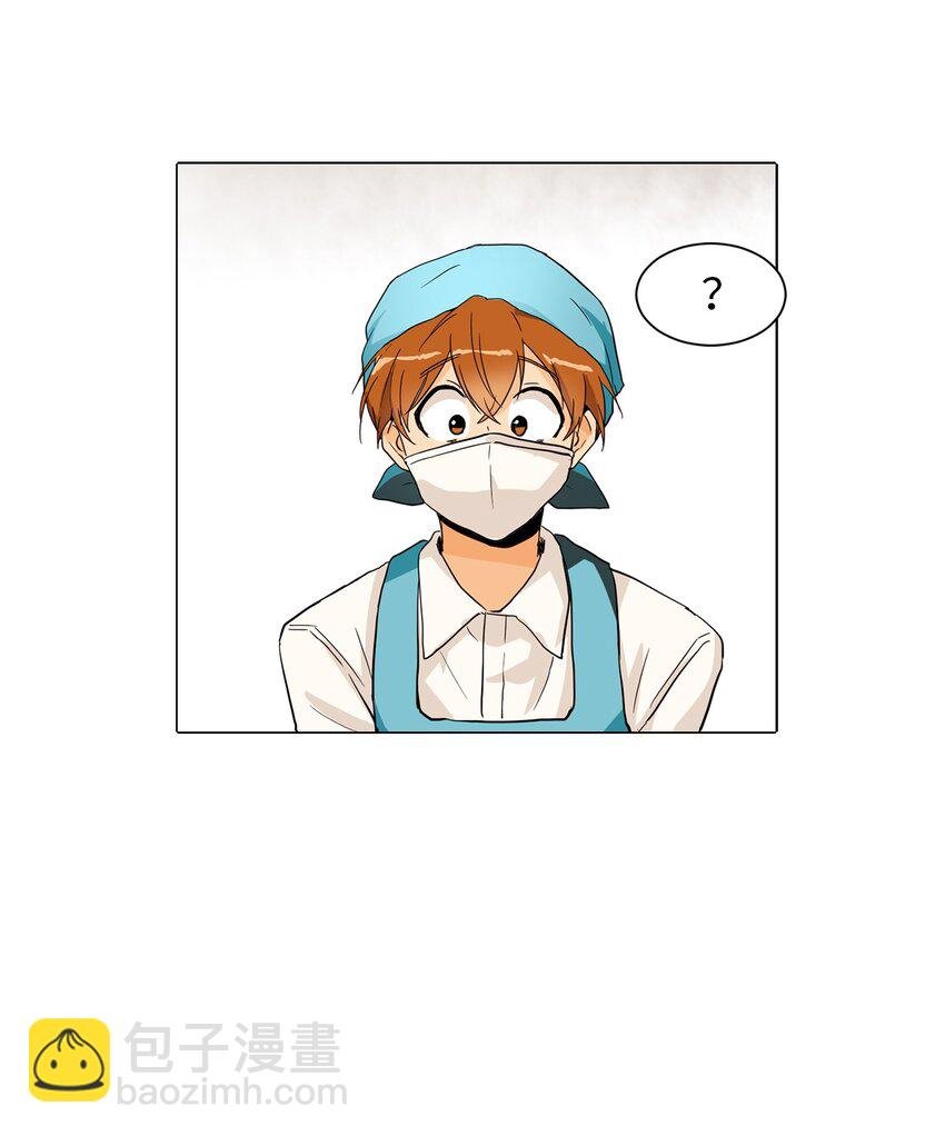 02 突发状况