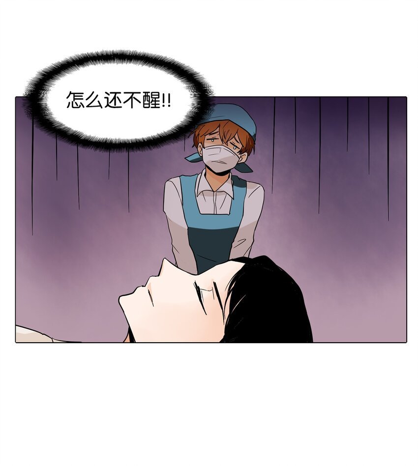 02 突发状况