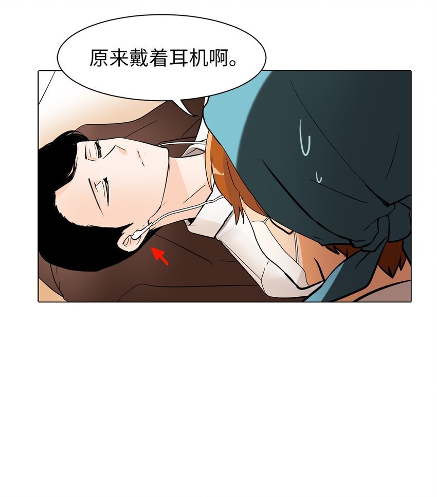 02 突发状况