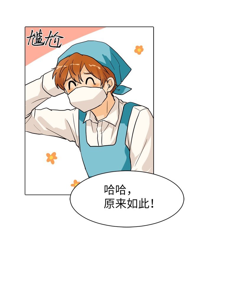 02 突发状况