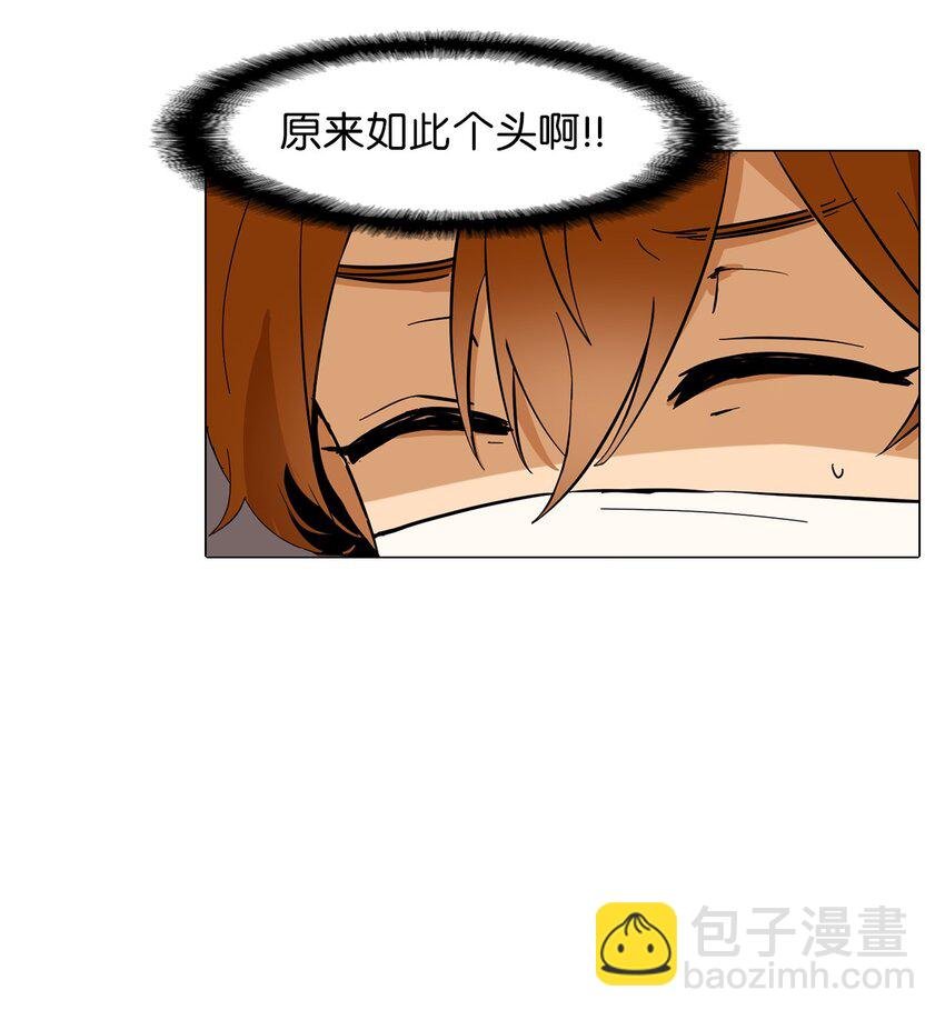 02 突发状况