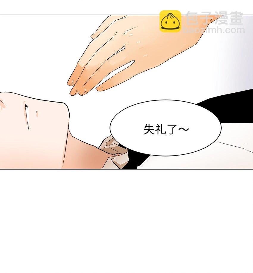 02 突发状况
