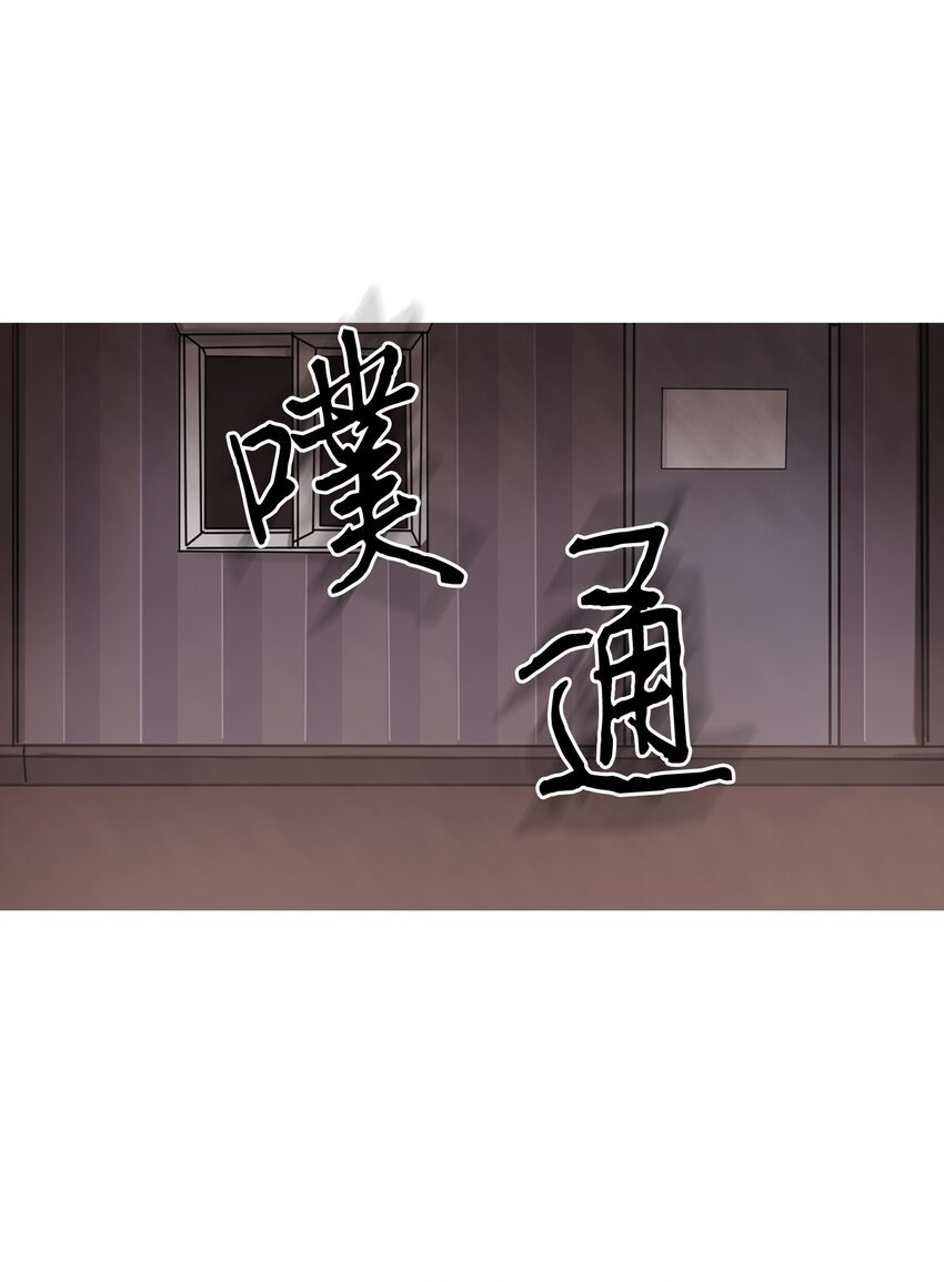 02 突发状况