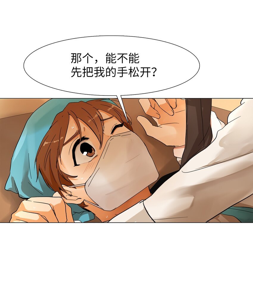 02 突发状况