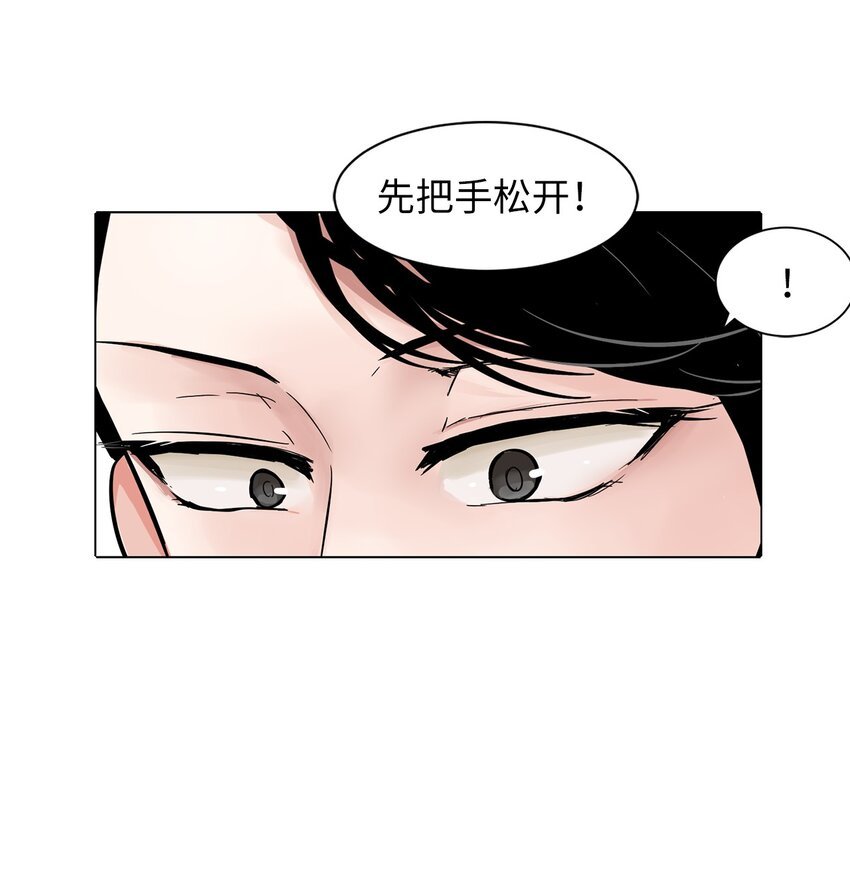 02 突发状况