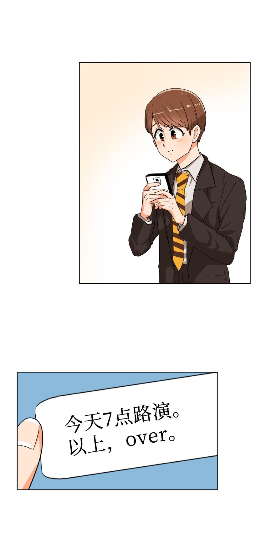 20 监视