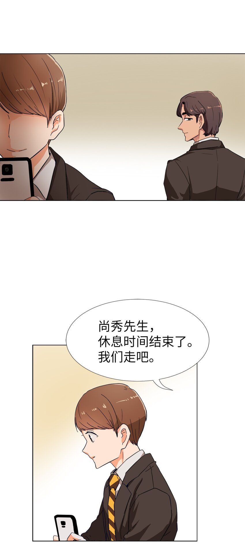20 监视