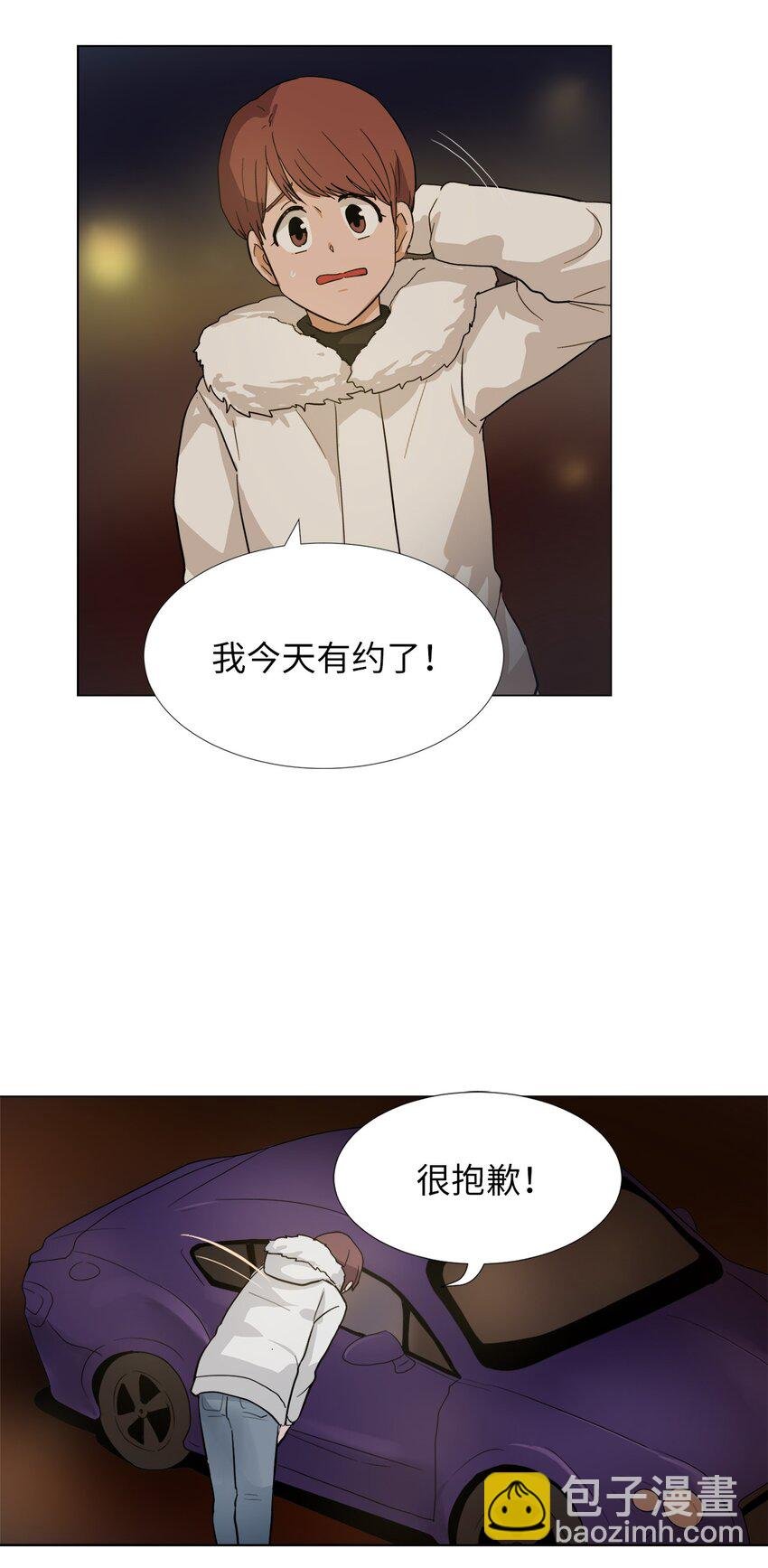 20 监视