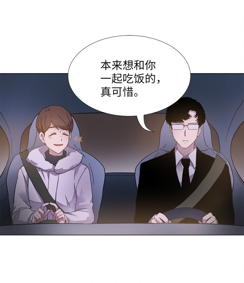 20 监视