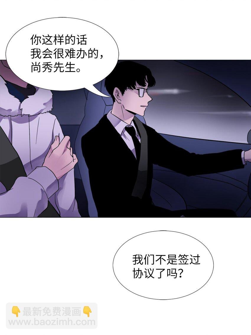 20 监视
