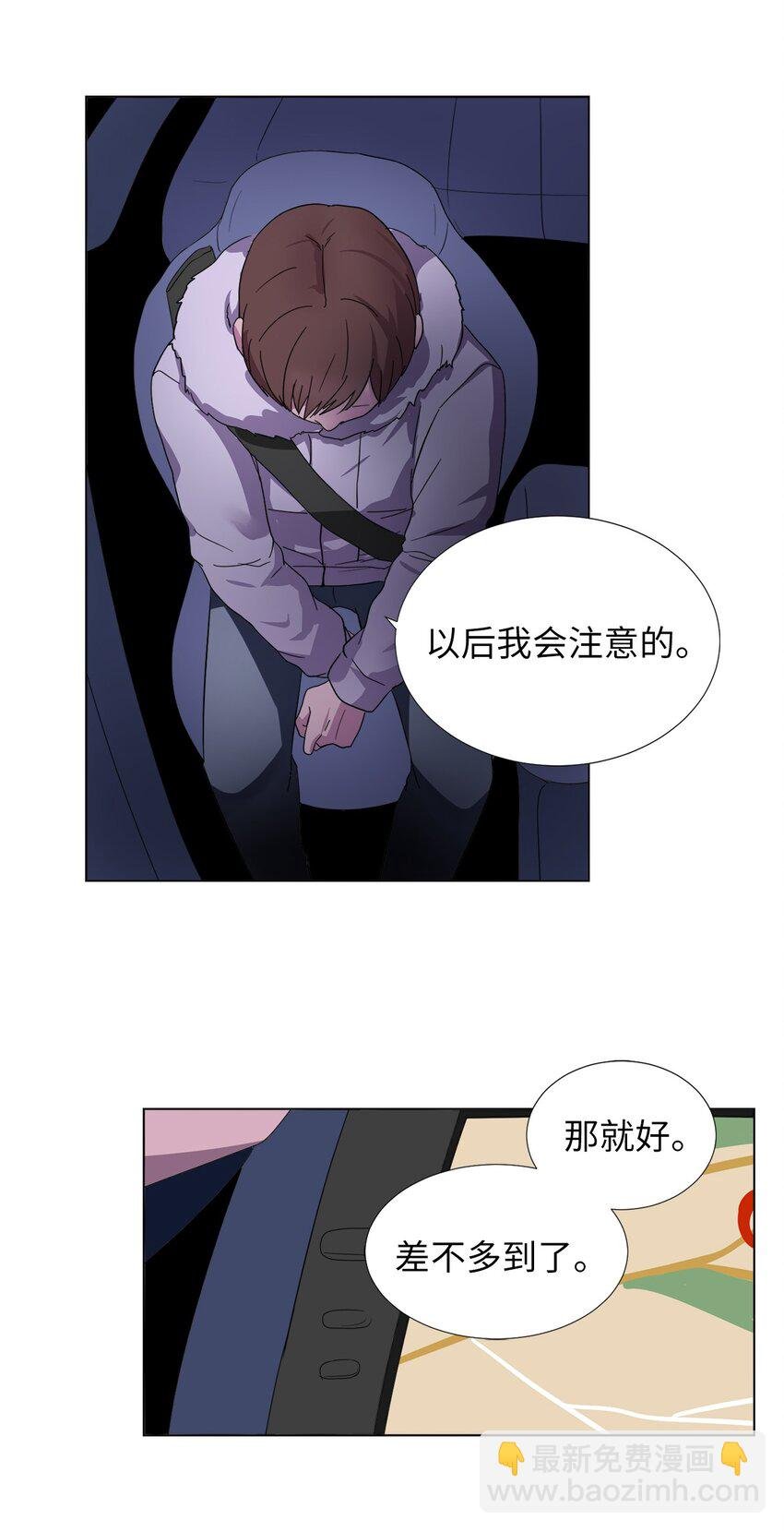 20 监视